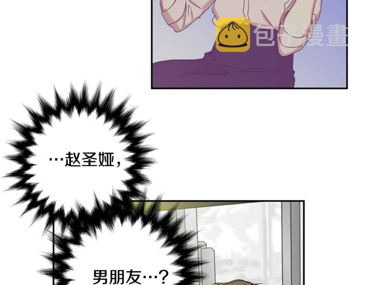 第15集 意外接吻86