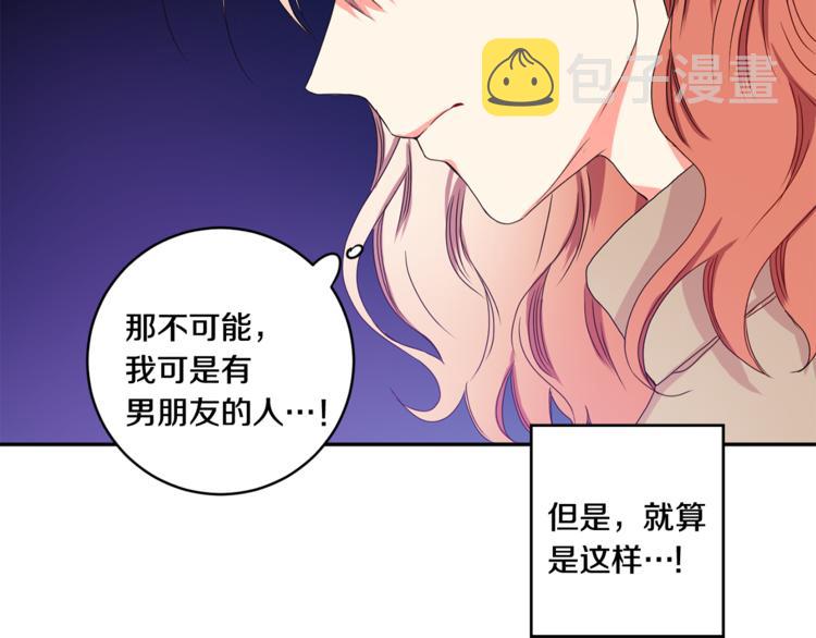 第14集 口是心非46