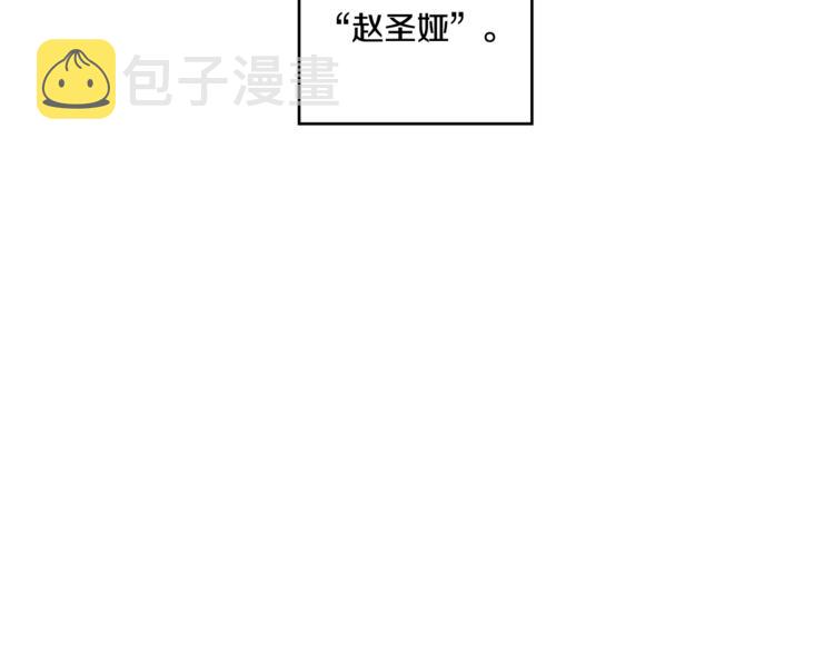 第14集 口是心非137
