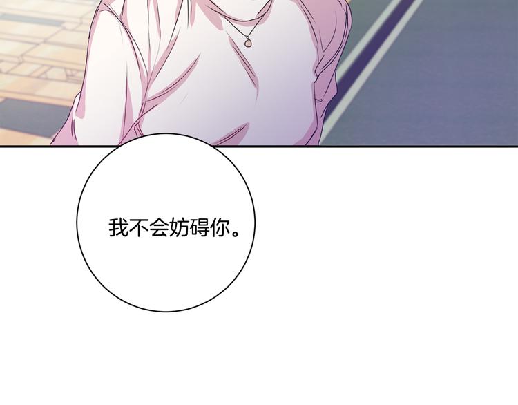 第7集 学长来帮忙134