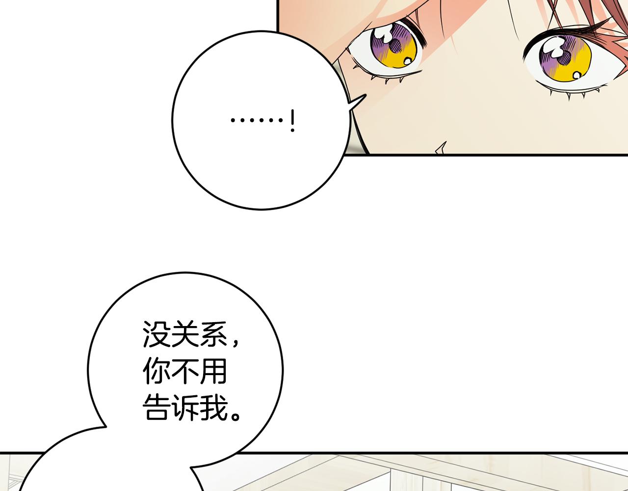 第65话 纠结125