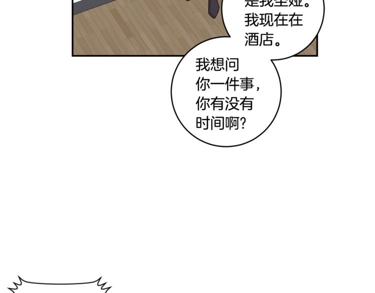 第13集 产品被调包132