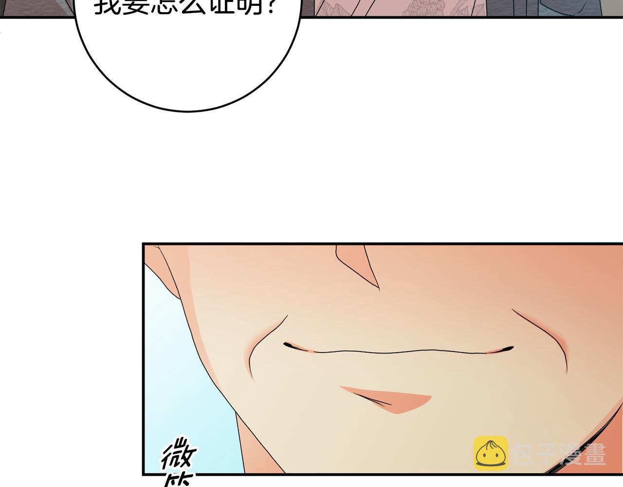 第70话 机会45