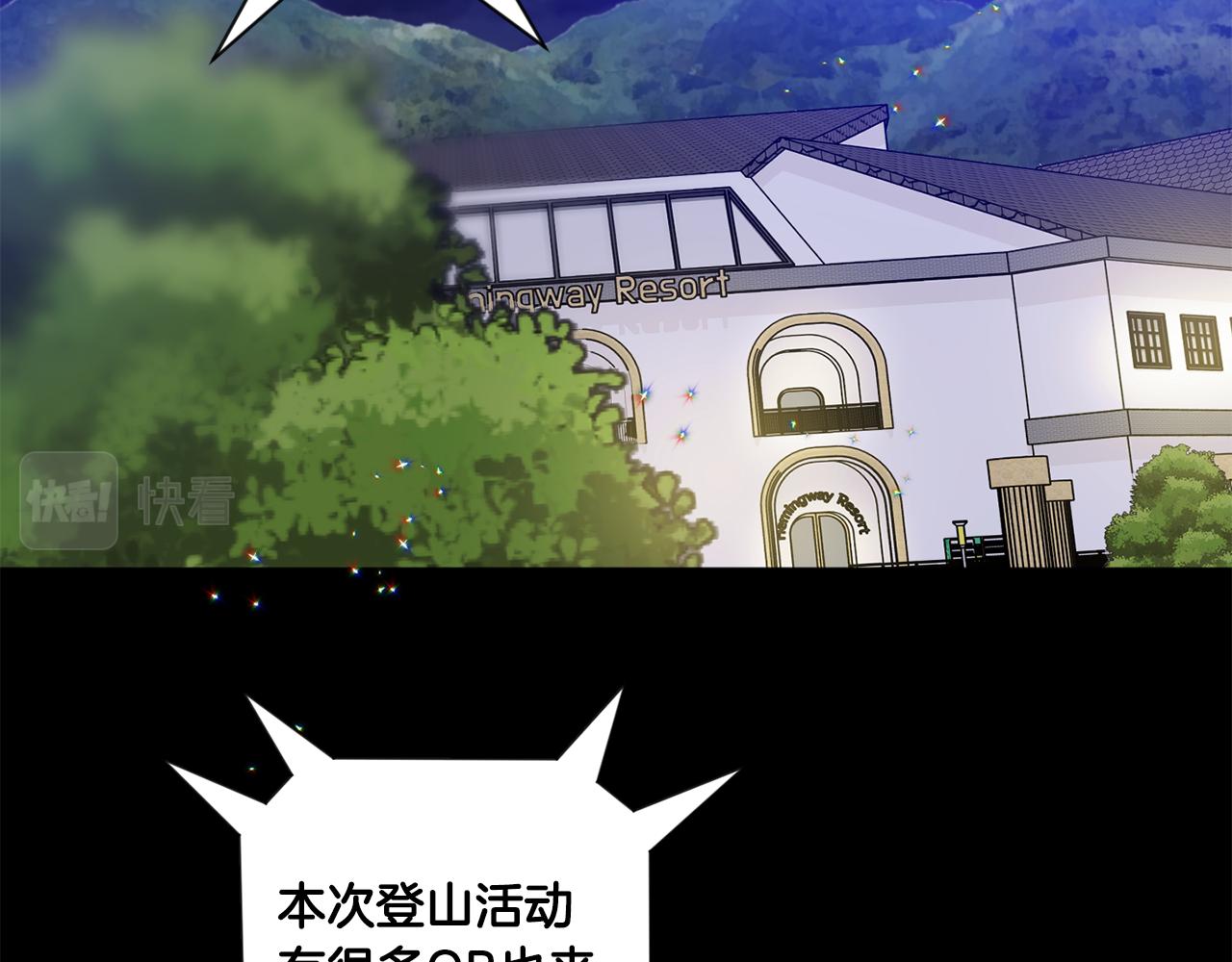 第84话 求婚111