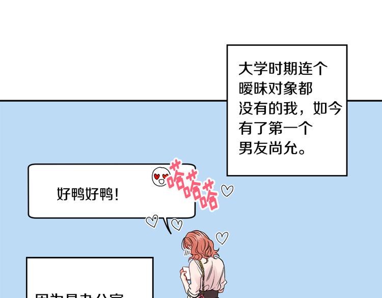 第1话 许久未见69