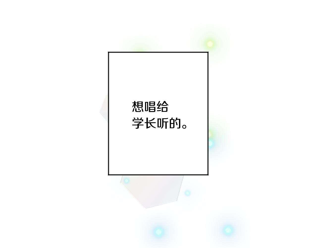 第43话 回忆的歌声129