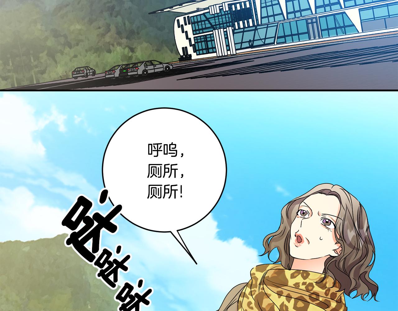 第51话 三人旅行88