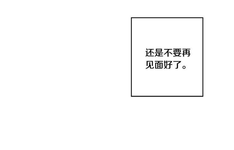 第14集 口是心非77