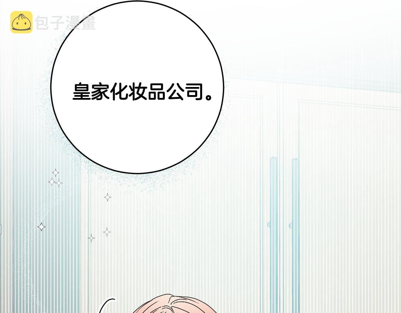 第26话 孤军奋战的聚餐4