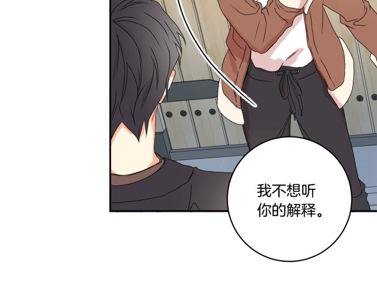第24话 伤心的理由79