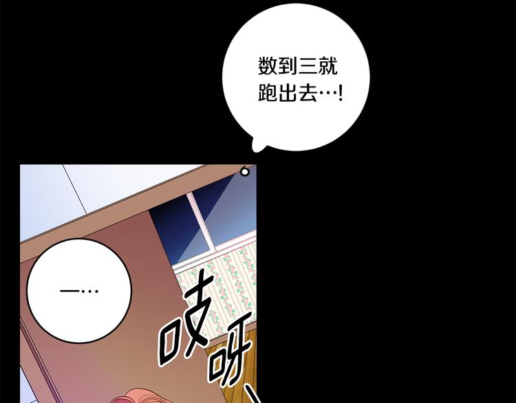 第2话 黑历史涌现55
