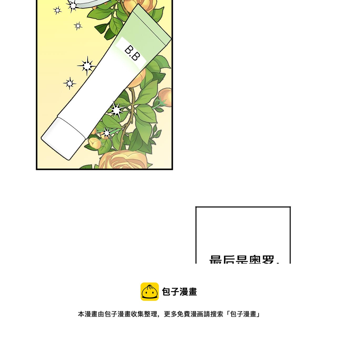 第48话 第二轮选品20