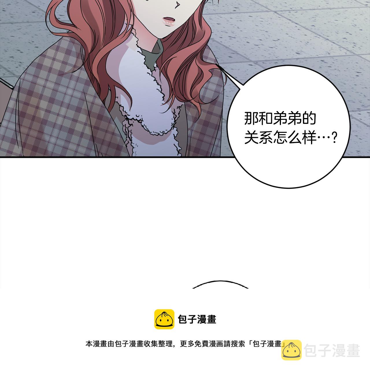 第55话 一起等人148