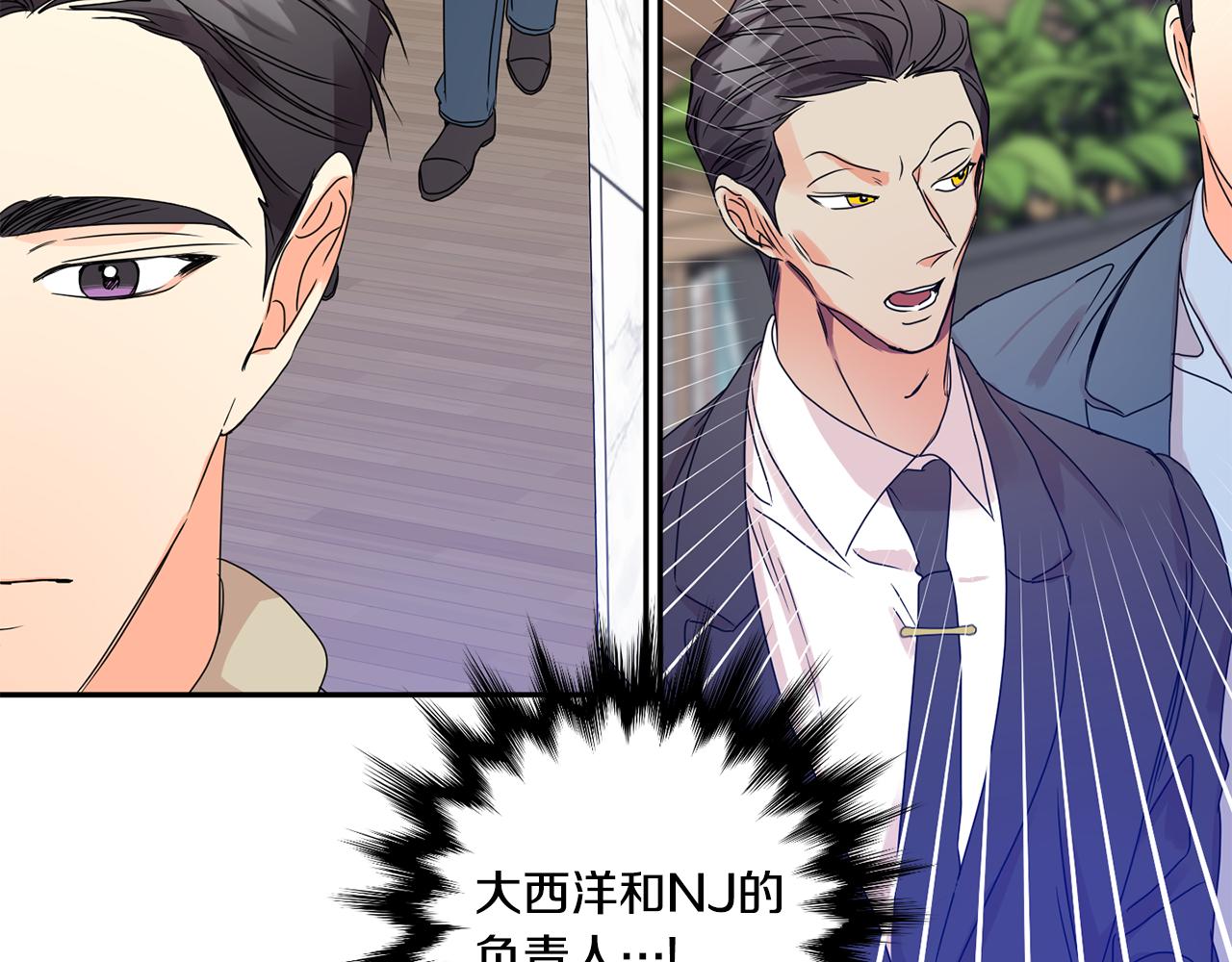 第48话 第二轮选品47