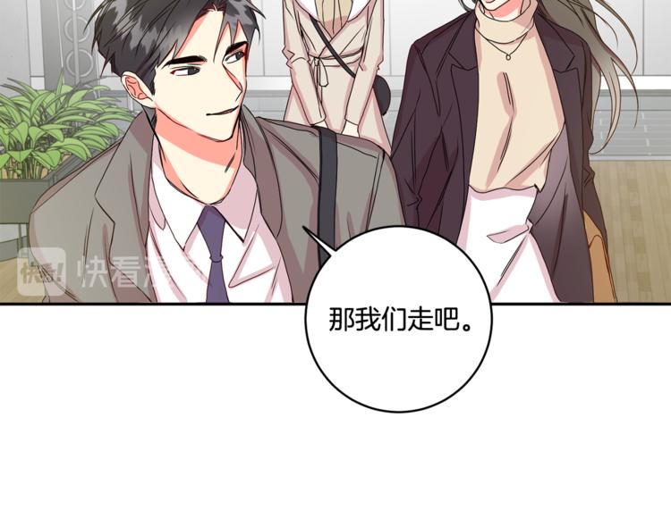 第10集 卢经理很不安11