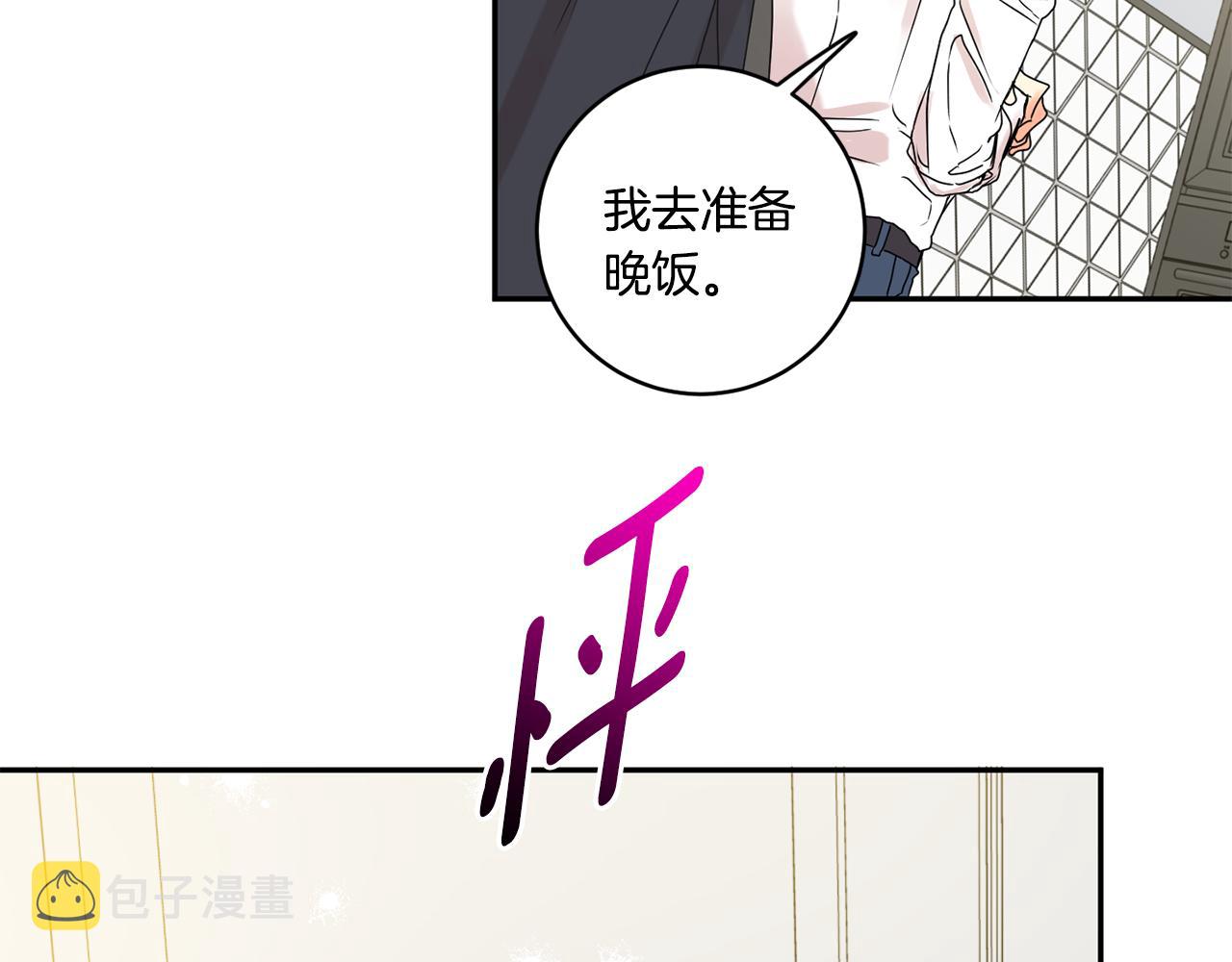 第33话 借宿129