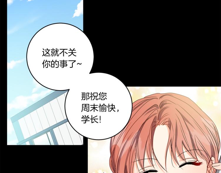 第20话 摇摆不定40