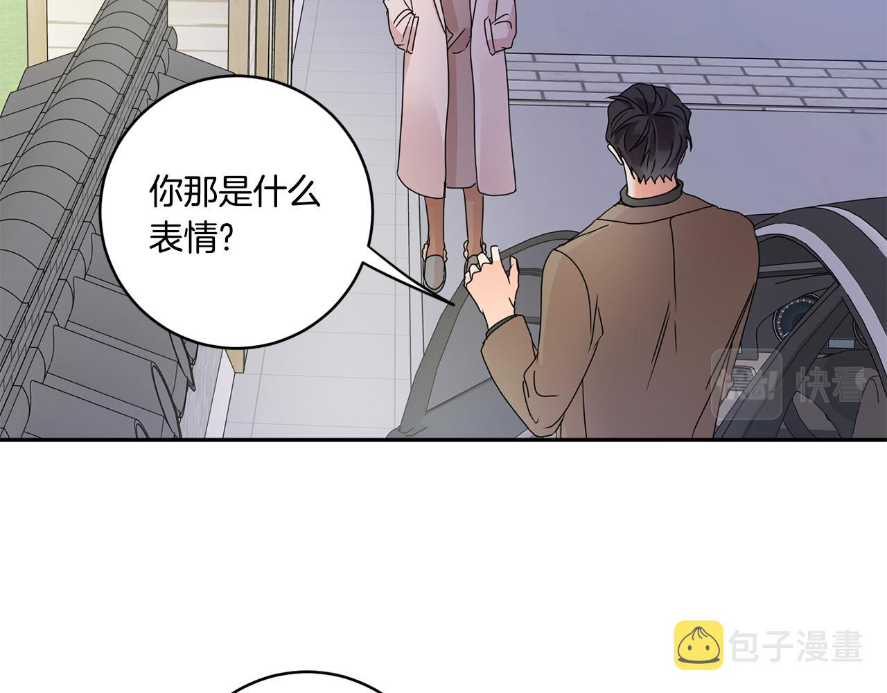 第47话 请允许我们在一起82