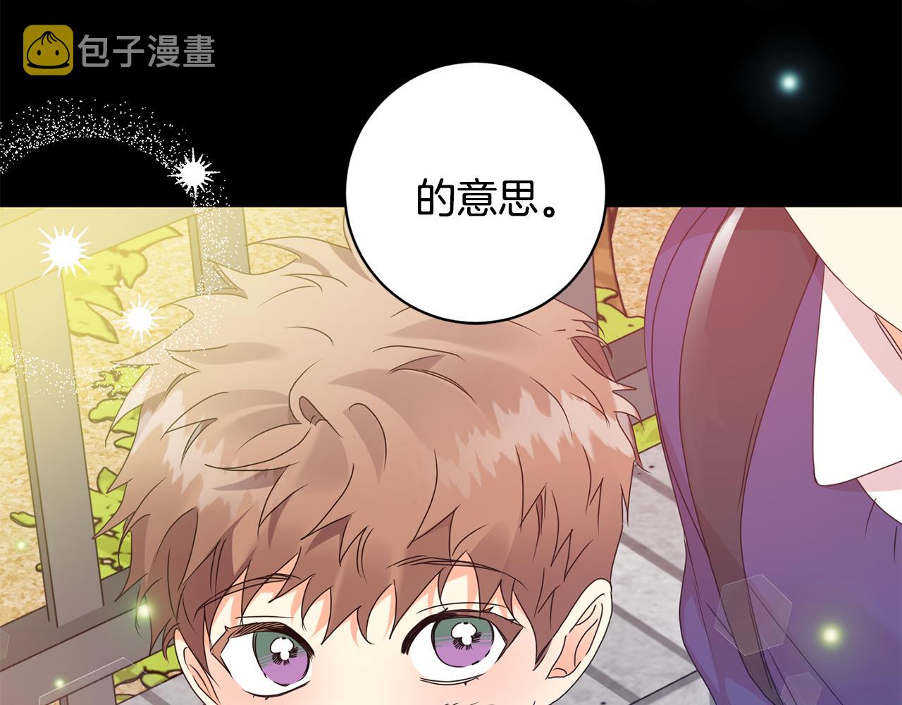 第73话 俊秀的解释140
