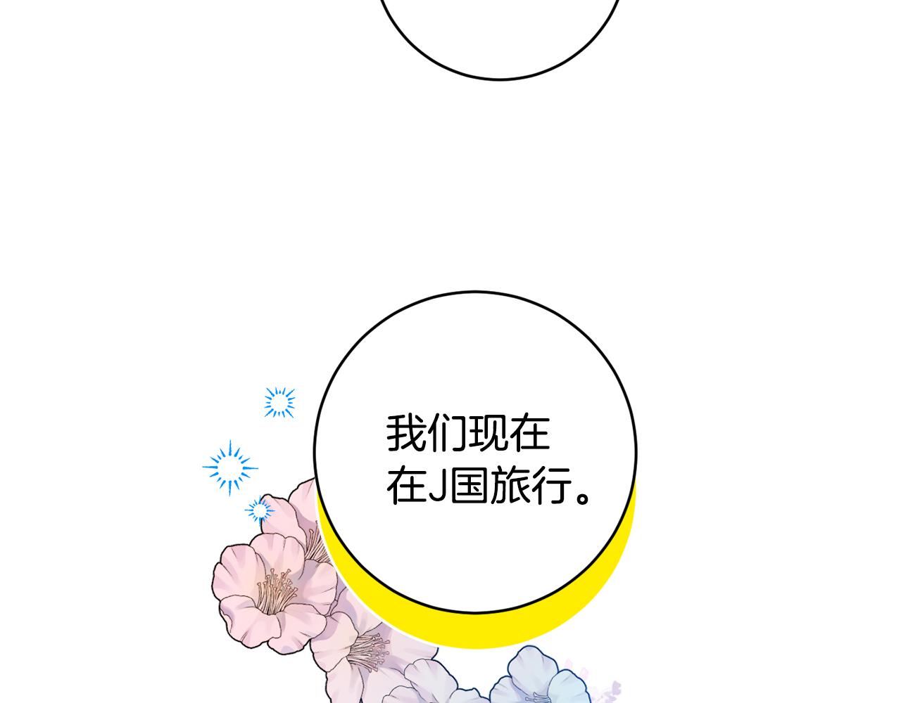 第75话 灵感90
