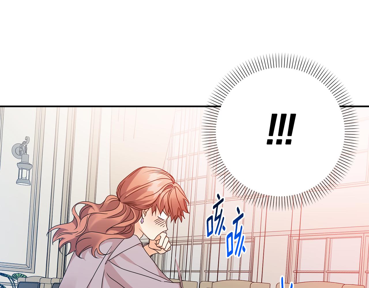 第79话 得到认可124