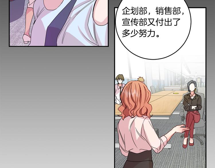 第4话 拿下学长62