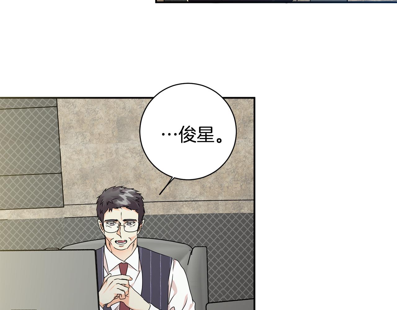 第84话 求婚27