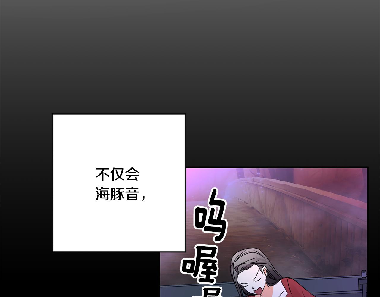 第43话 回忆的歌声32