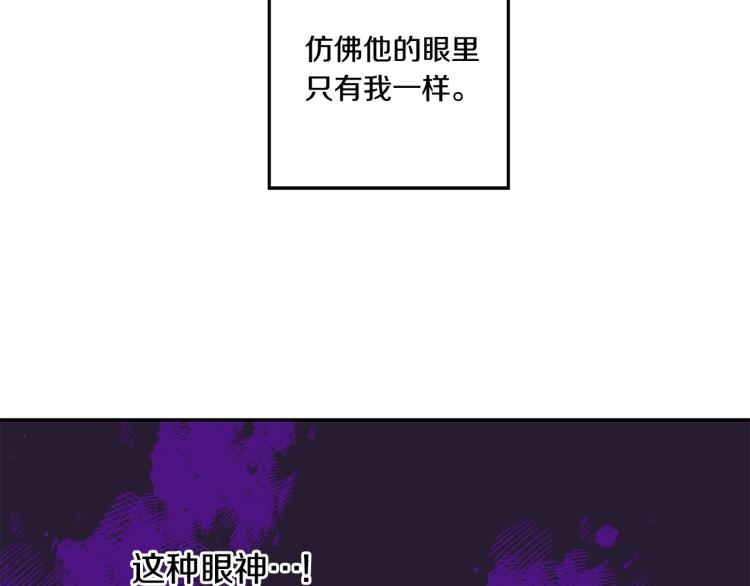 第23话 表白115
