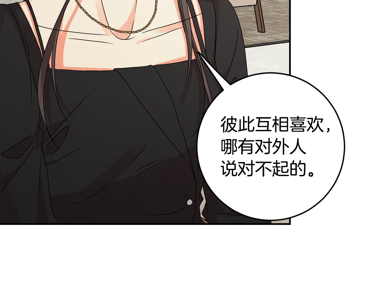 第62话 摊牌104