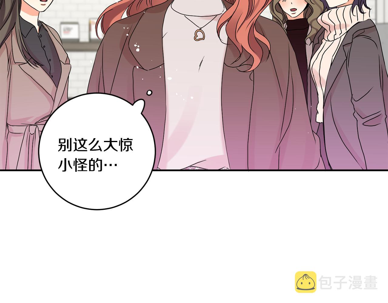 第37话 找藉口见面71