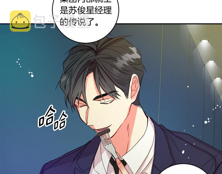 第7集 学长来帮忙11