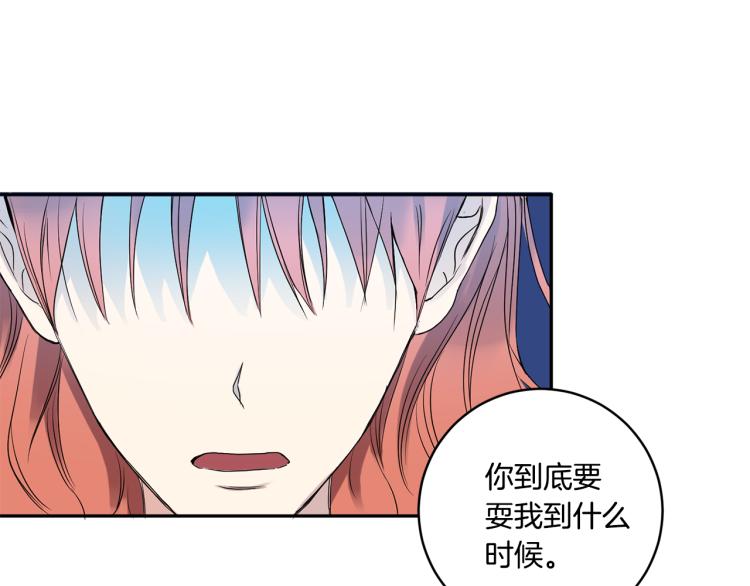 第24话 伤心的理由70