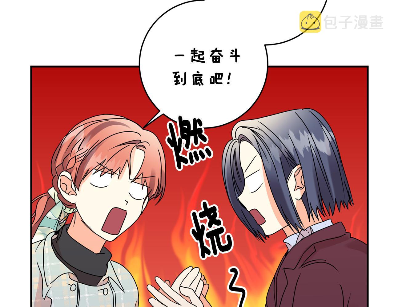 第53话 危机重重130
