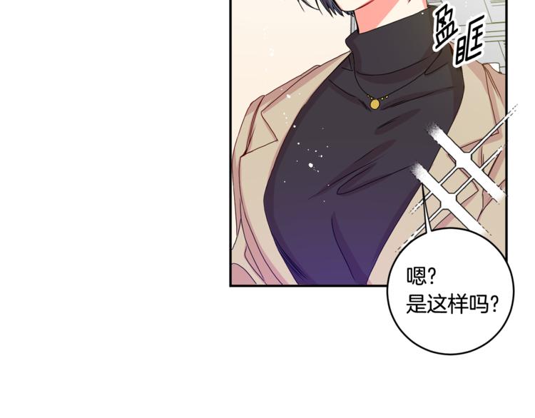 第9集 是我太保守吗42