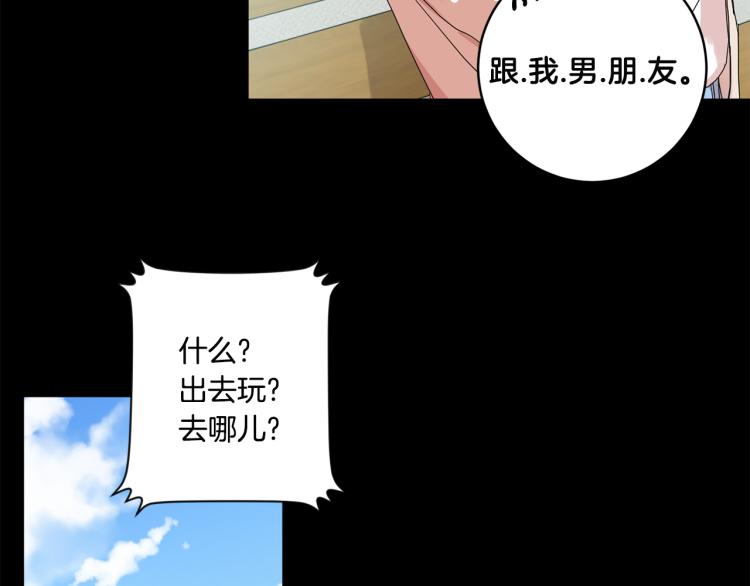 第20话 摇摆不定39