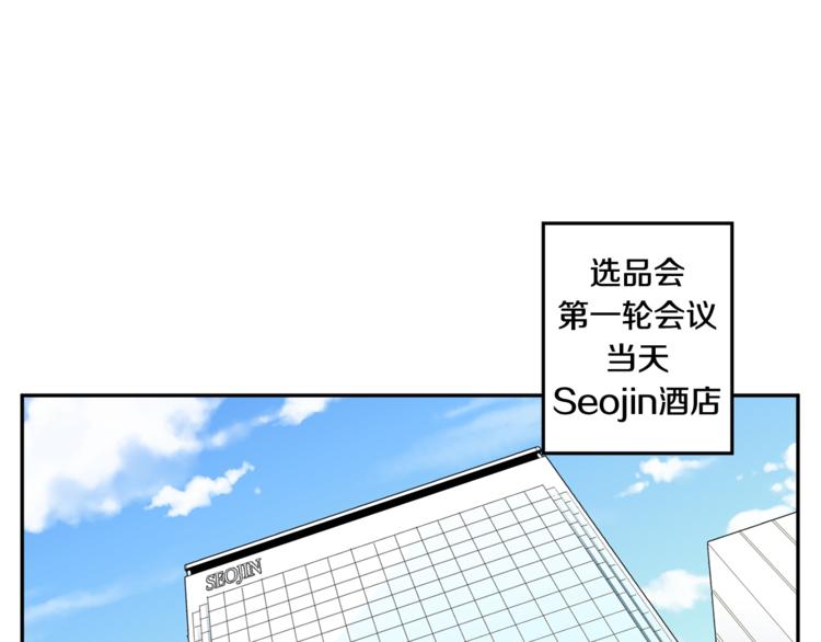 第9集 是我太保守吗87