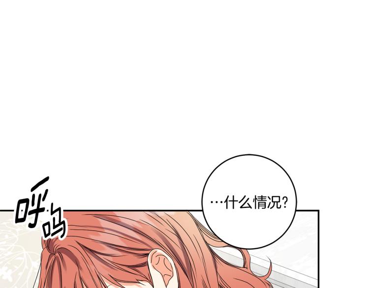 第21话 留下她115