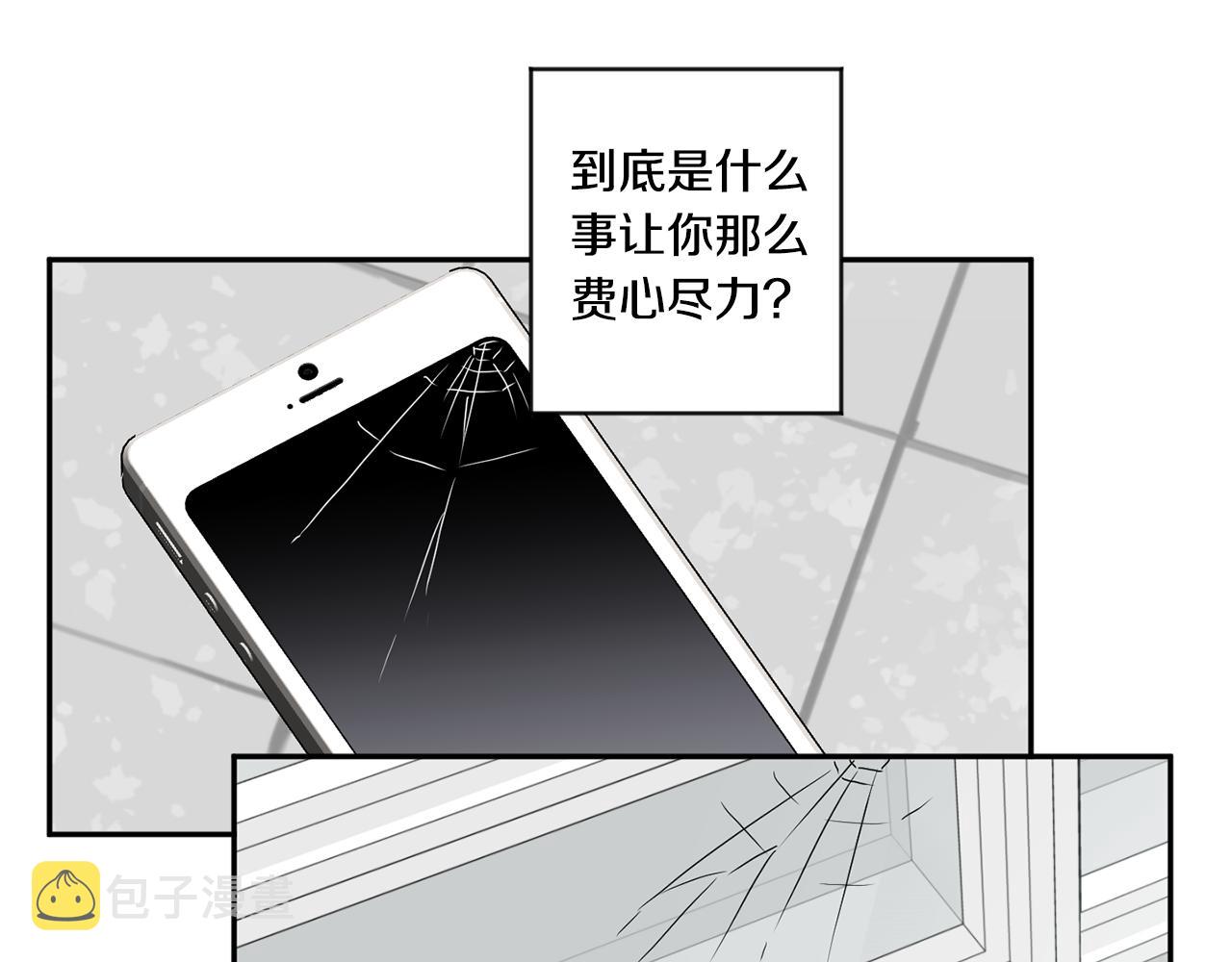 第35话 吃醋vs害羞120