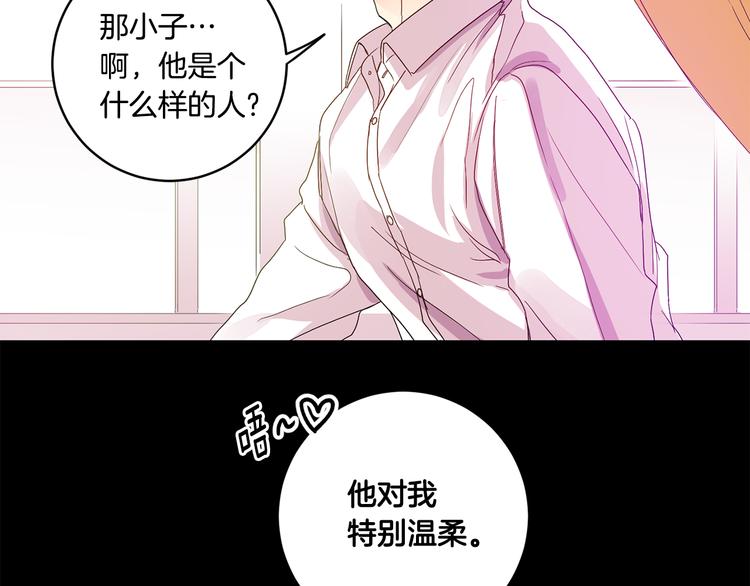 第3话 有男朋友了34