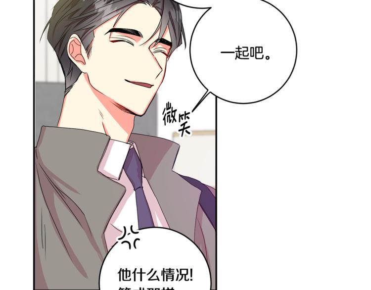 第10集 卢经理很不安9