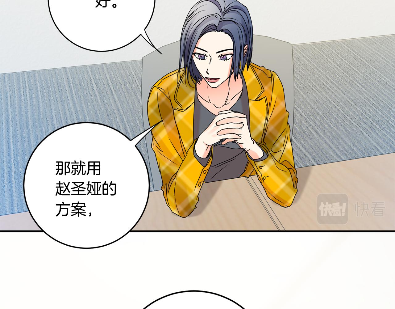 第39话 找到灵感88