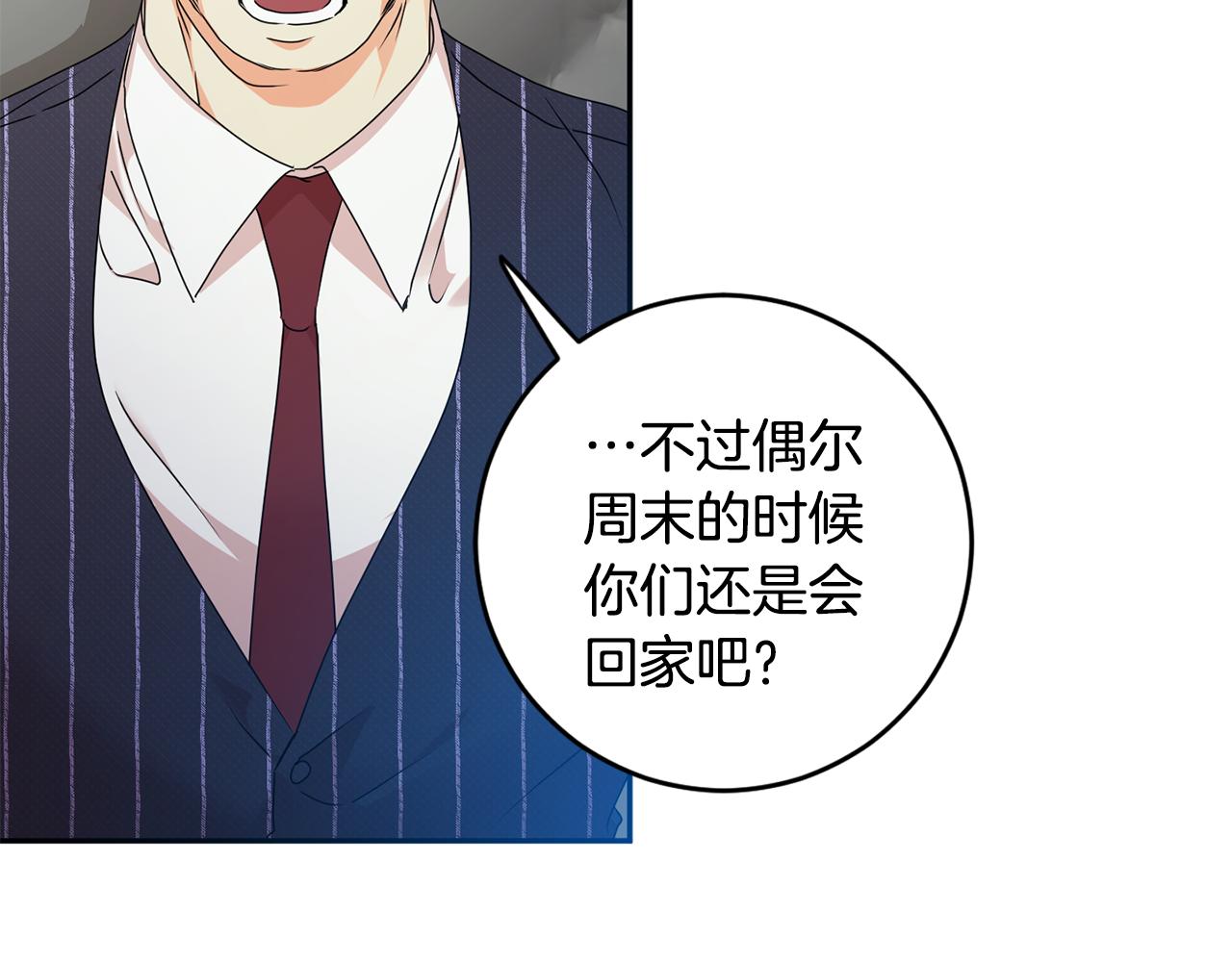 第84话 求婚33