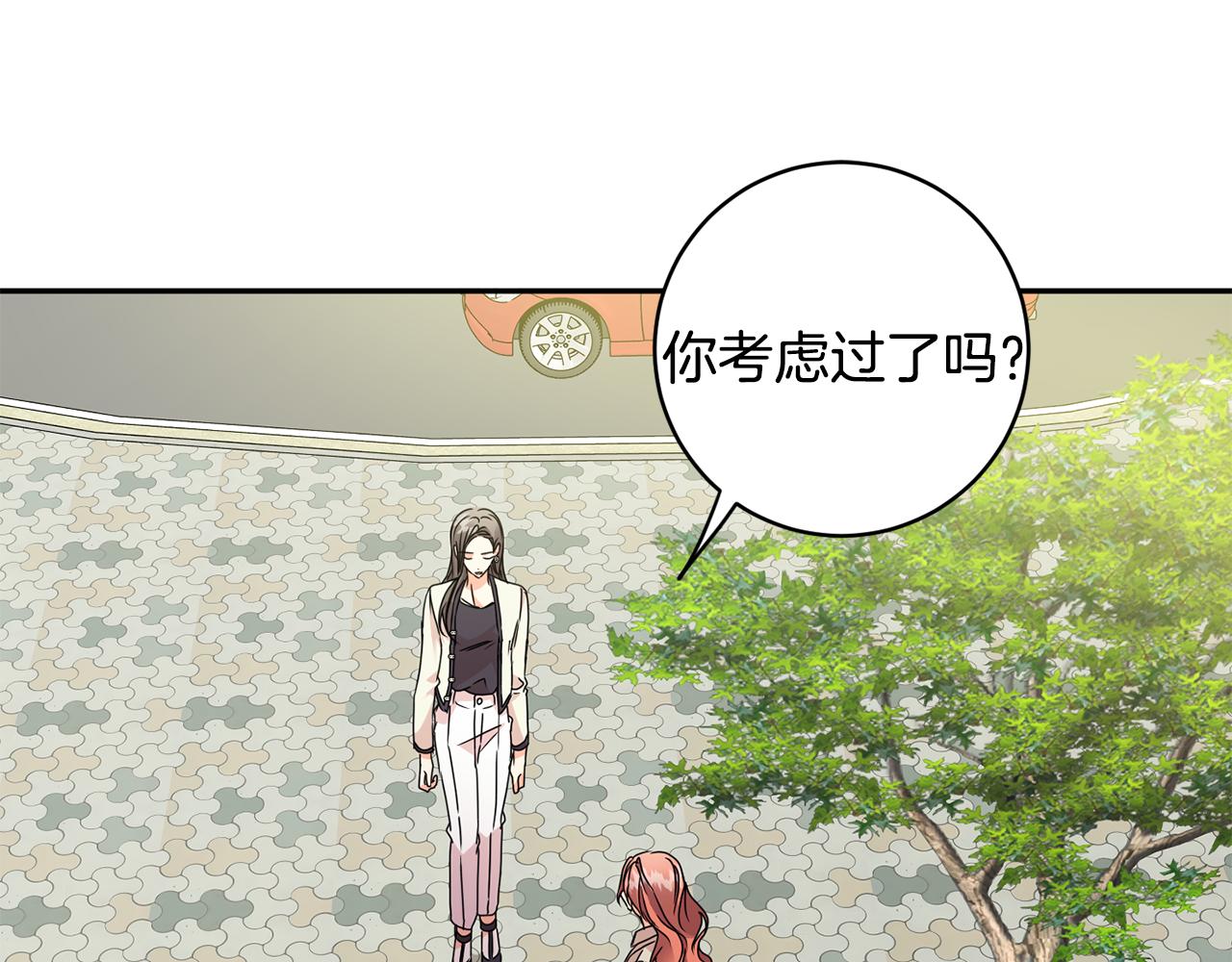 第67话 去见妈妈0