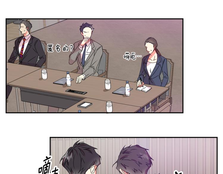 第10集 卢经理很不安96