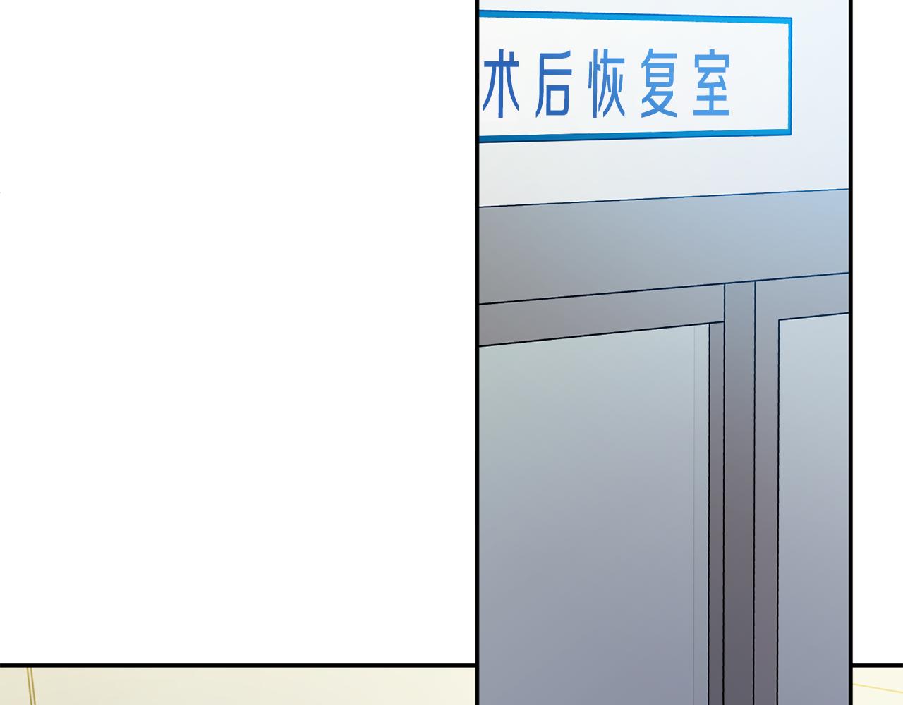 第94话 手术成功137