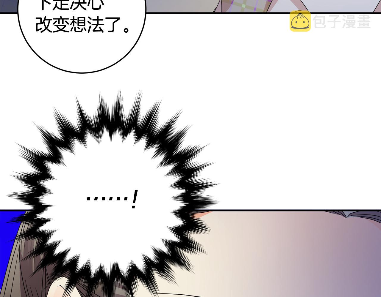 第76话 正确的选择93