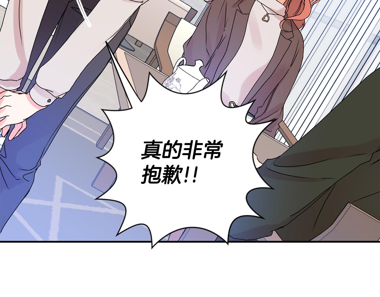 第37话 找藉口见面107