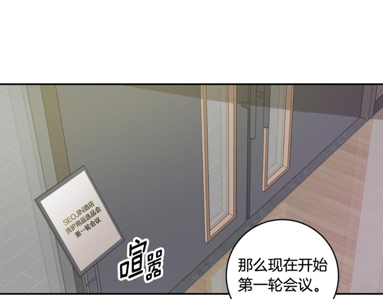 第10集 卢经理很不安84
