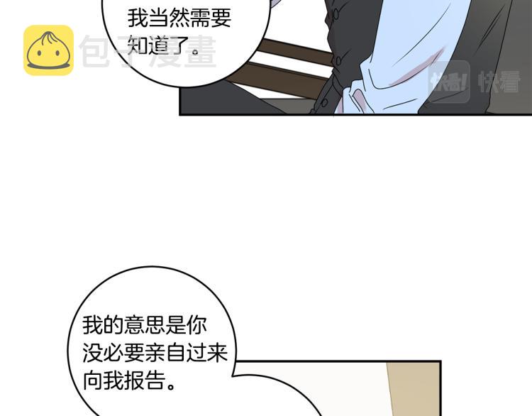 第25话 公布结果59